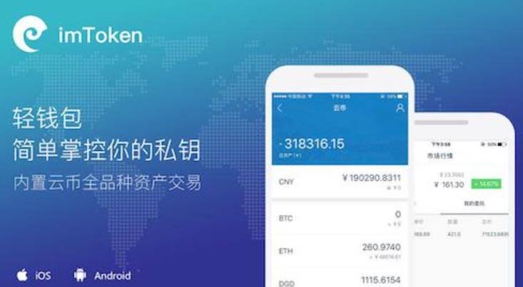 小狐狸钱包的作用